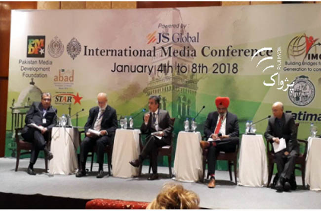 Global Conference  Underlines Media Related Challenges, Opportunities